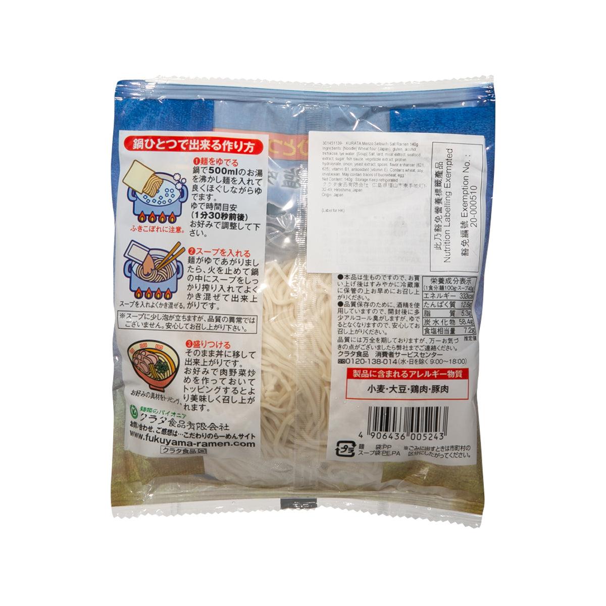 Blue KURATA Menzo Setouchi salt ramen pouch, back view with ingredient panel