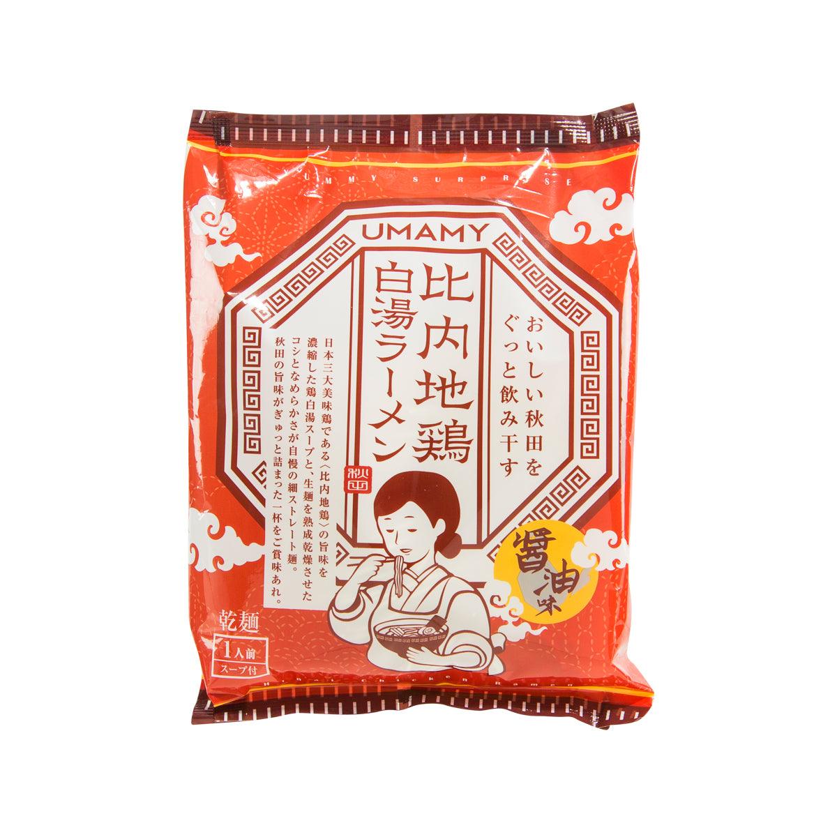 Ramen soup base packet with red front, Japanese text, and cartoon chef