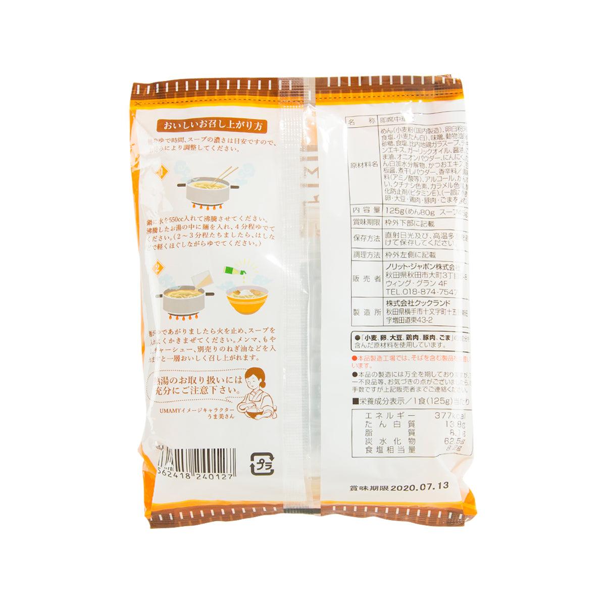 Instant miso chicken soup ramen pouch, back view with ingredient and nutrition panel