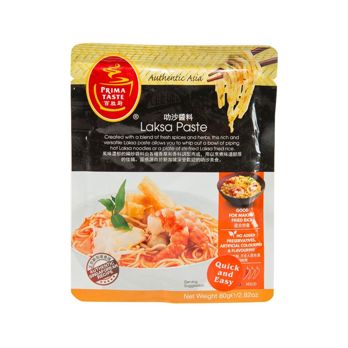 PRIMA TASTE laksa paste pouch, Authentic Asia, quick and easy, 80g