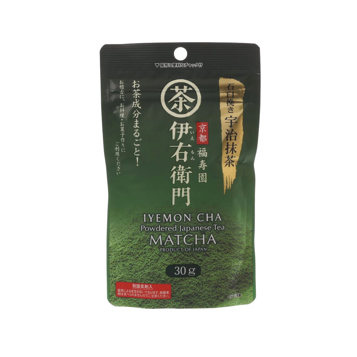IYEMON matcha powder pouch, green tea powdered matcha, 30 g