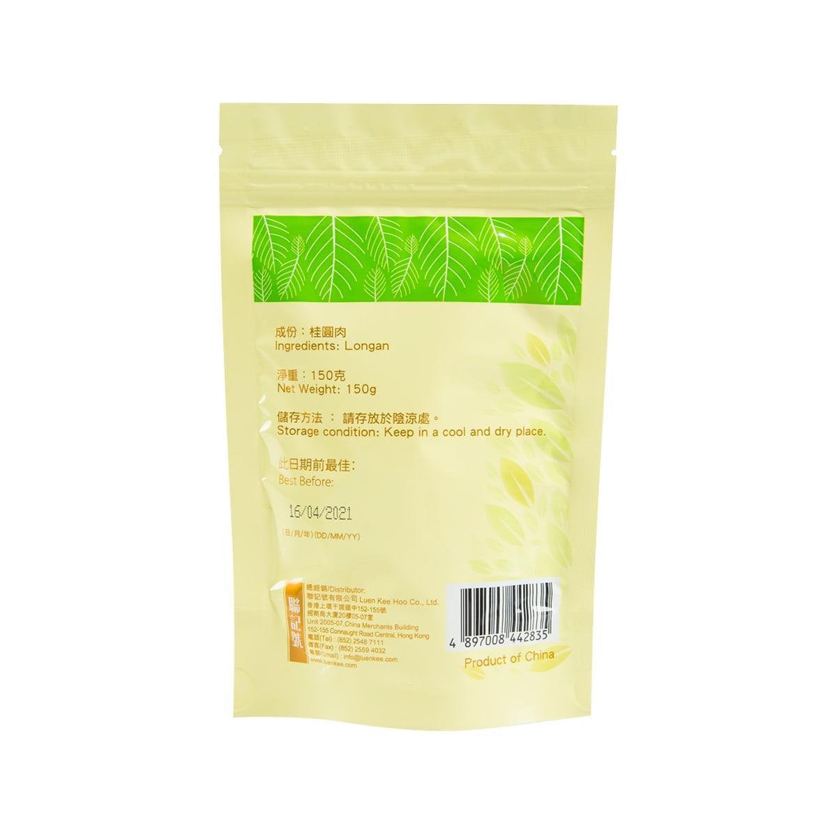 Dried longan pouch back with nutrition/storage text and barcode label