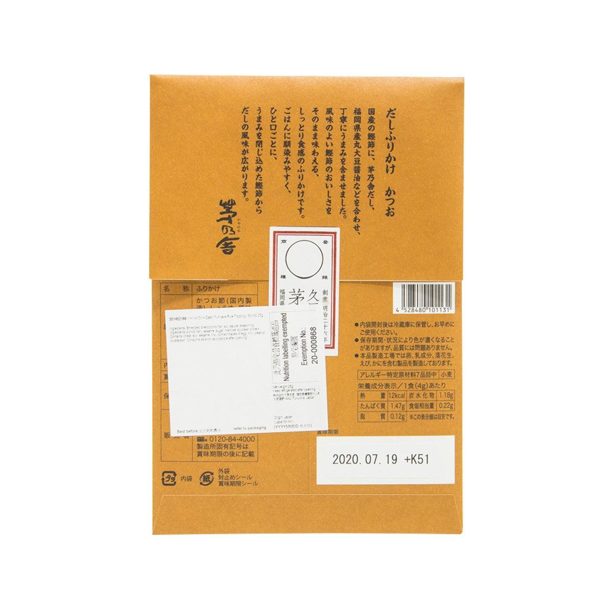 KAYANOYA Dashi furikake rice topping packet back with barcode and ingredient panel