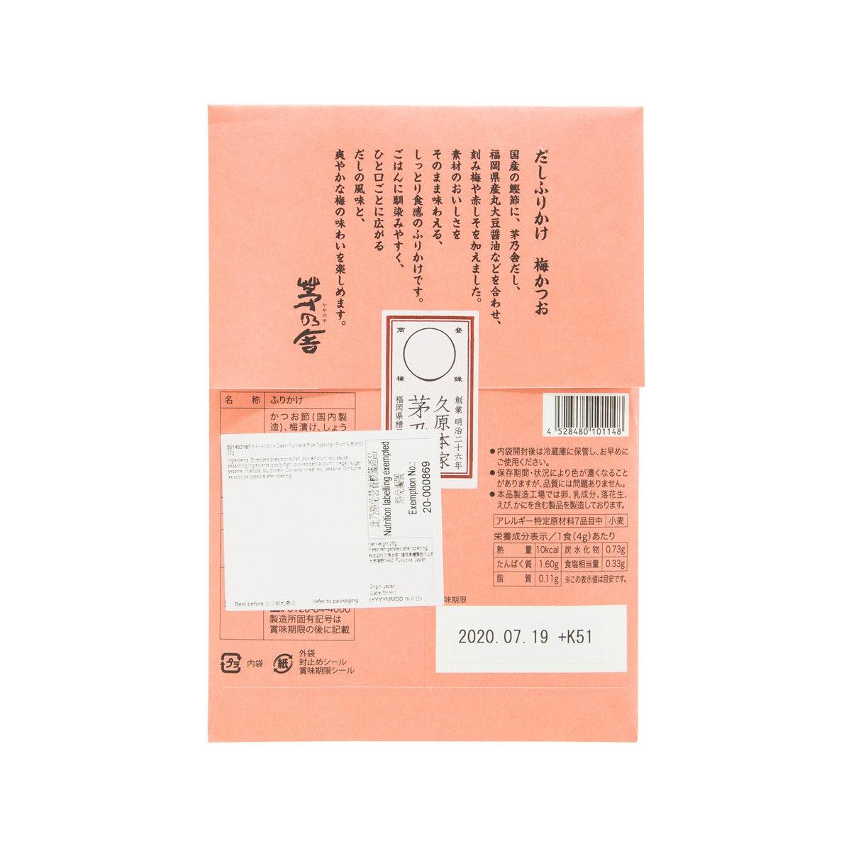 Plum and bonito furikake rice topping packet, back label with barcode and nutrition.