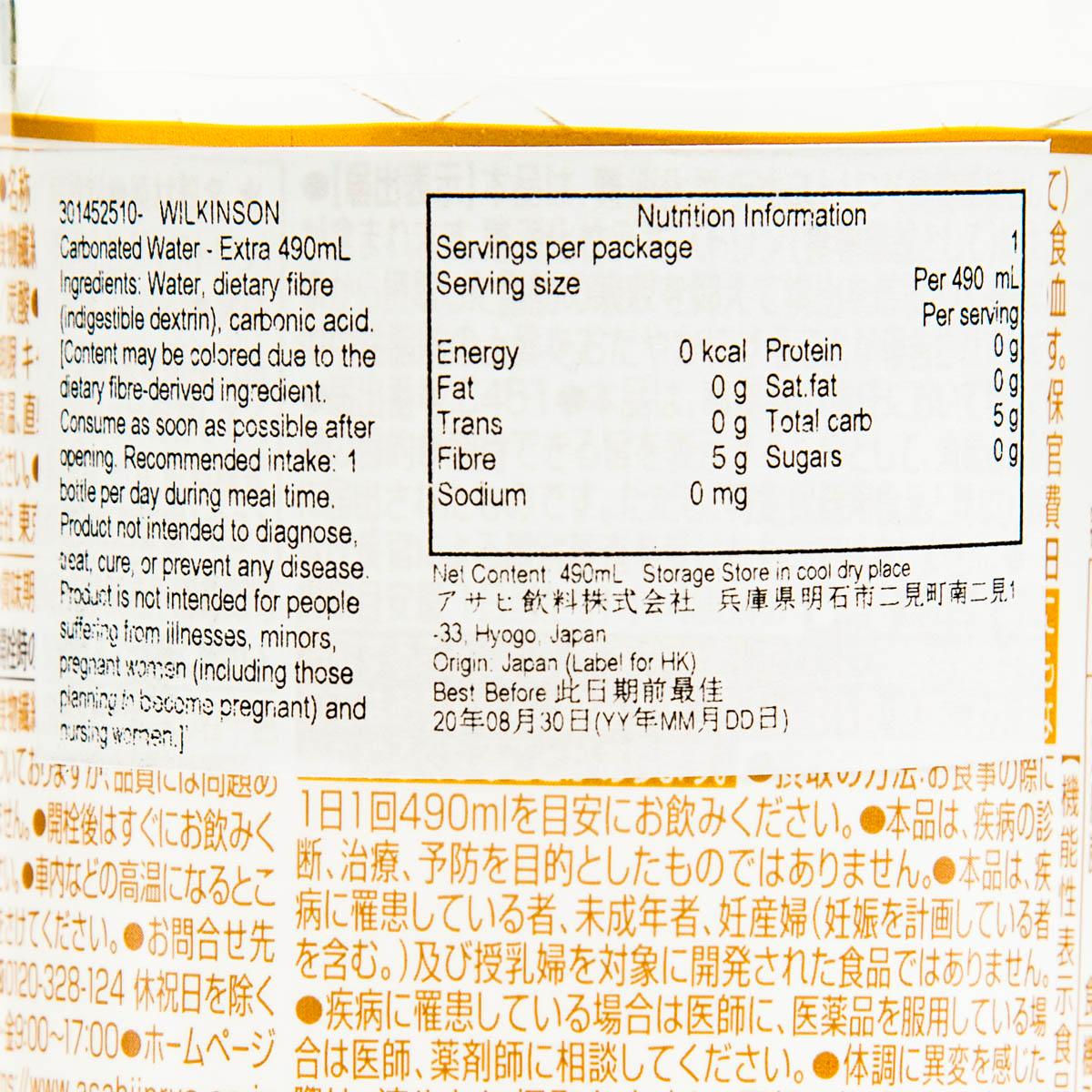 WILKINSON extra carbonated water nutrition facts label close-up on 490 mL bottle.