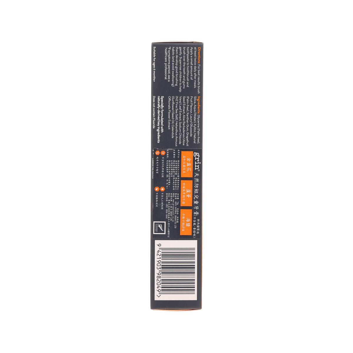 GRIN kids toothpaste gel box, back label with barcode and ingredients