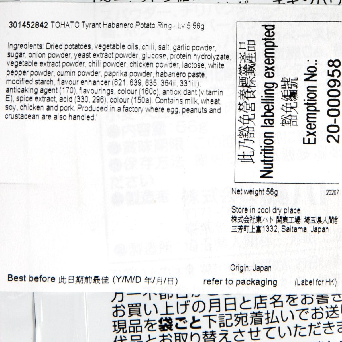 TOHATO Tyrant habanero potato ring snack bag ingredient text and nutrition label close-up