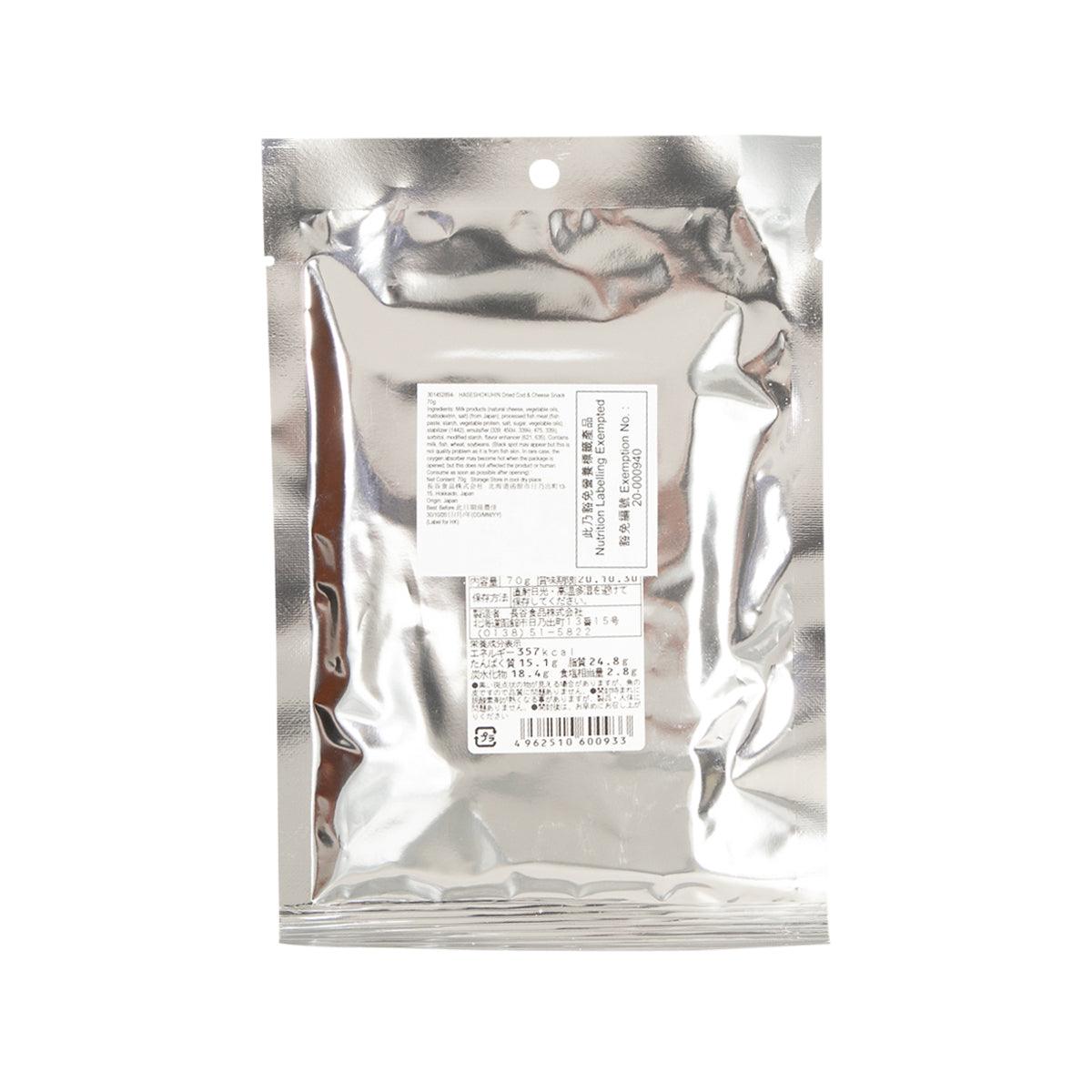 Silver foil snack bag with ingredient and barcode label on back side.
