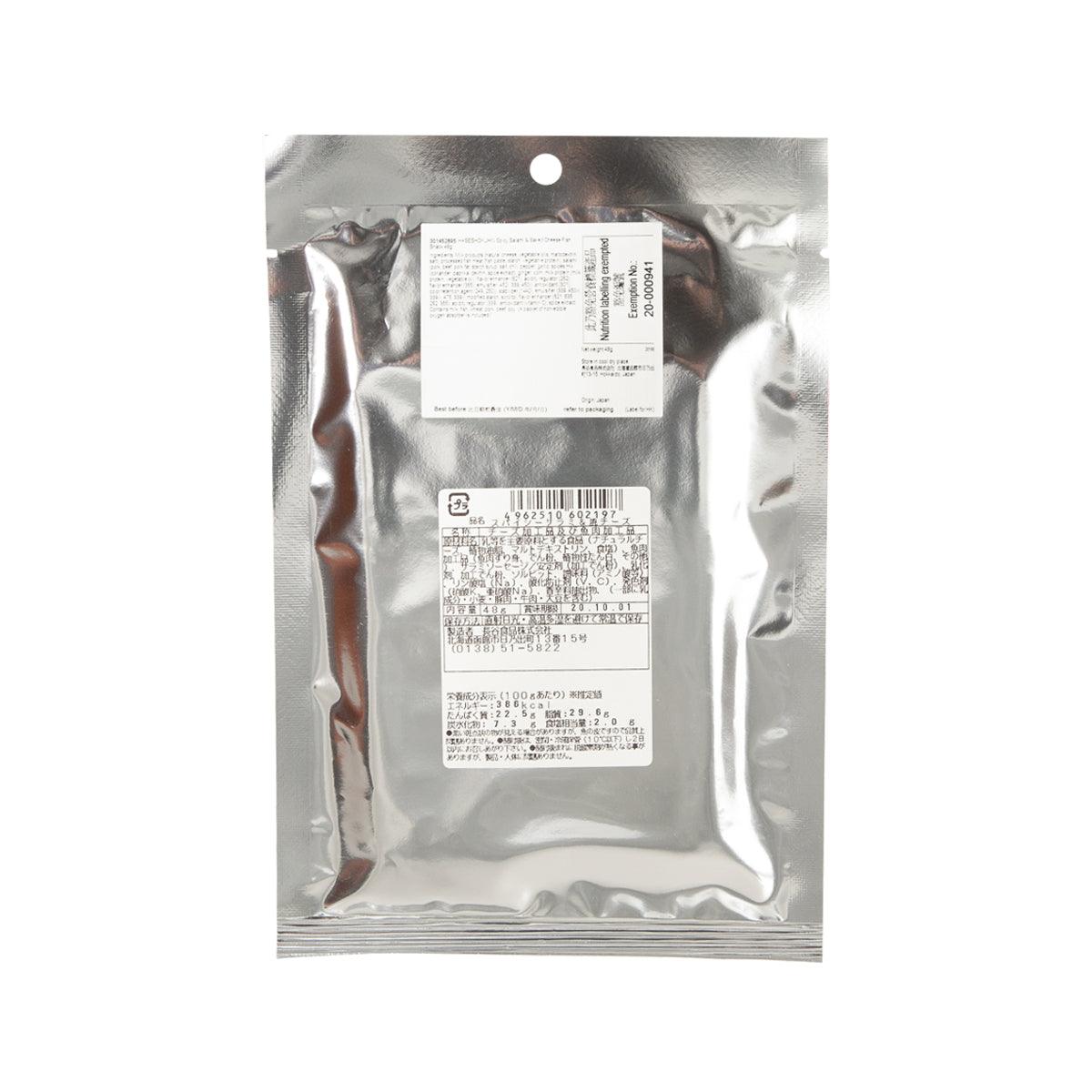 Sealed snack pouch with back label for spicy salami and baked cheese fish, 48 g