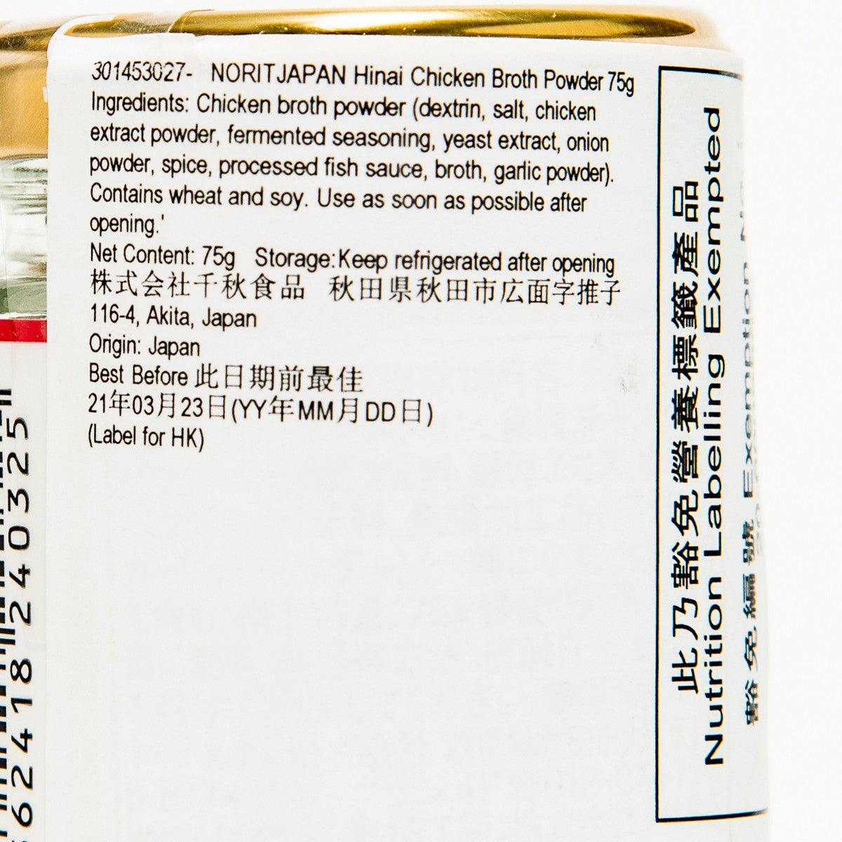 NORITJAPAN Hinai chicken broth powder jar side panel with ingredients and nutrition block