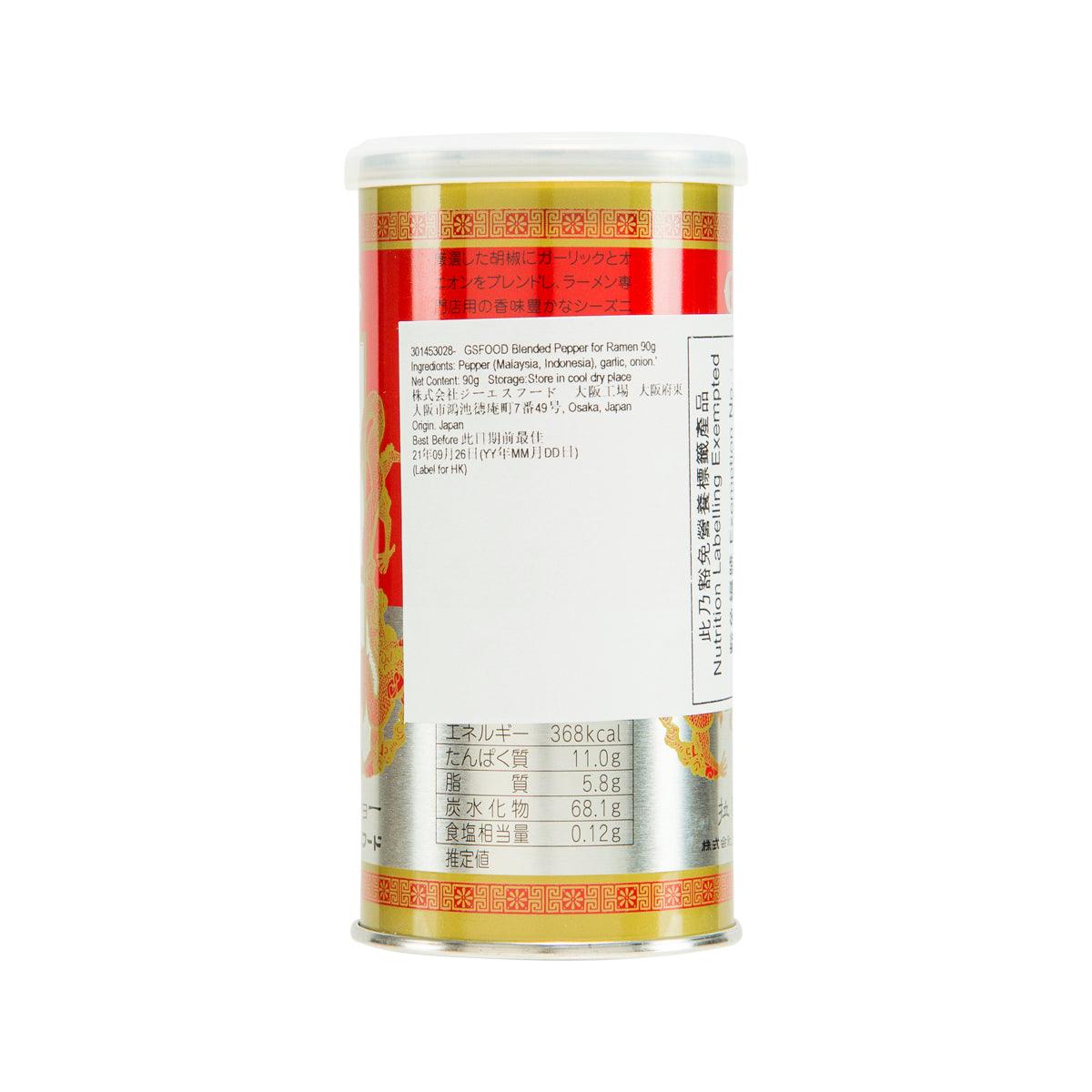 GSFOOD blended pepper for ramen seasoning tin, back label with ingredients and nutrition panel