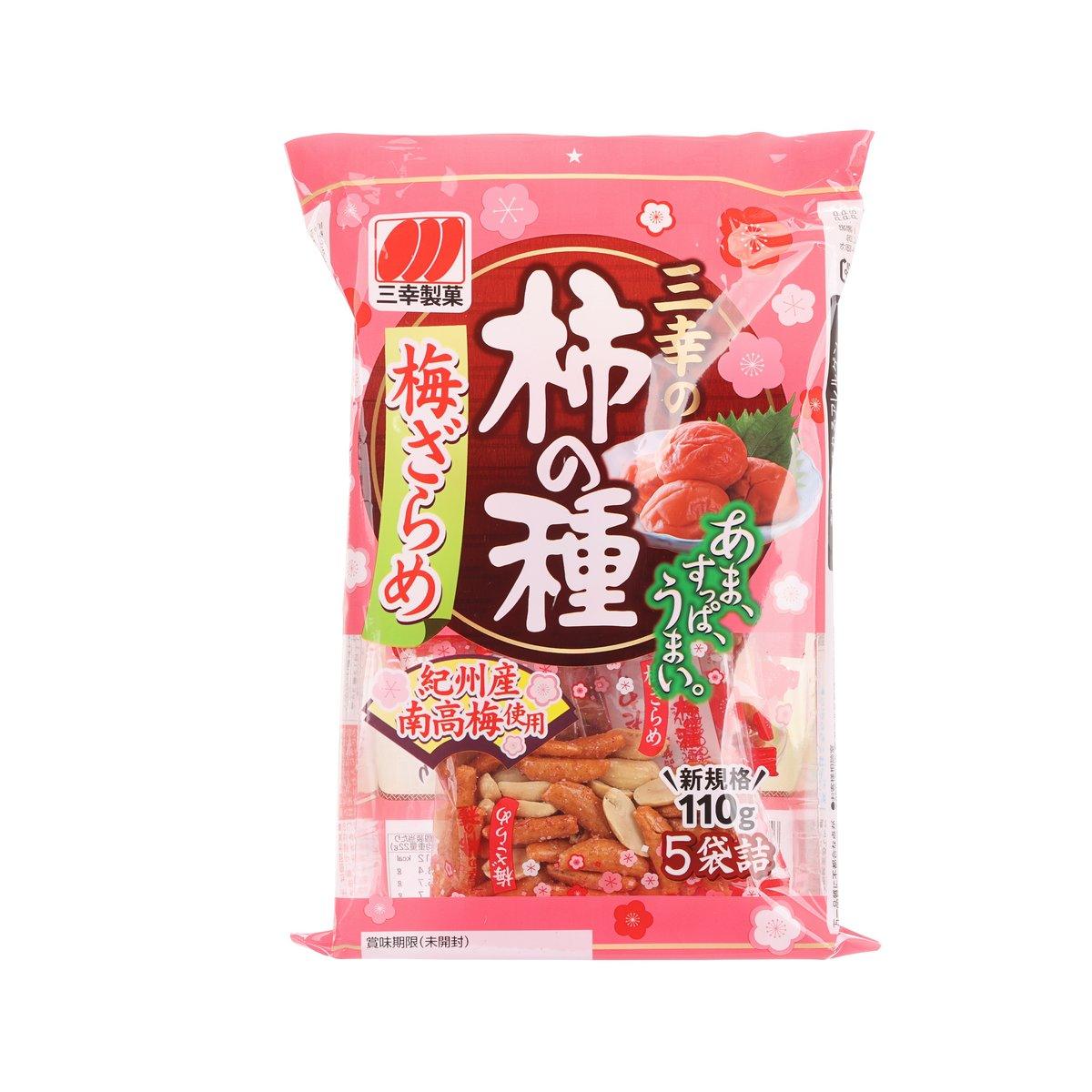 Plum & sugar rice cracker snack bag, pink front with plum graphics and snack pieces