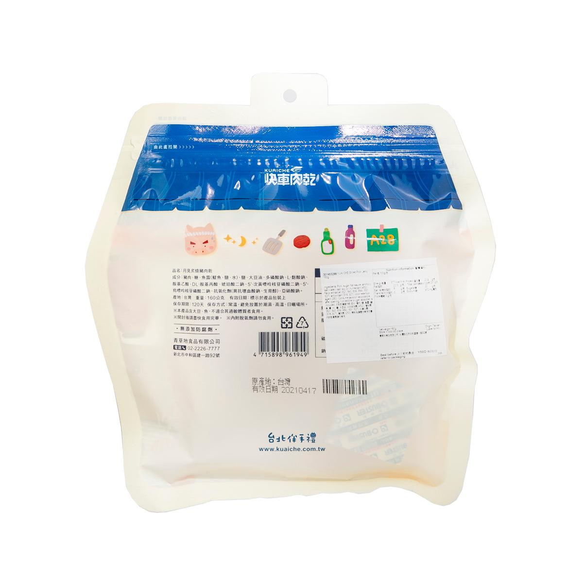 KUAI CHE grilled pork jerky pouch, back panel with barcode and nutrition