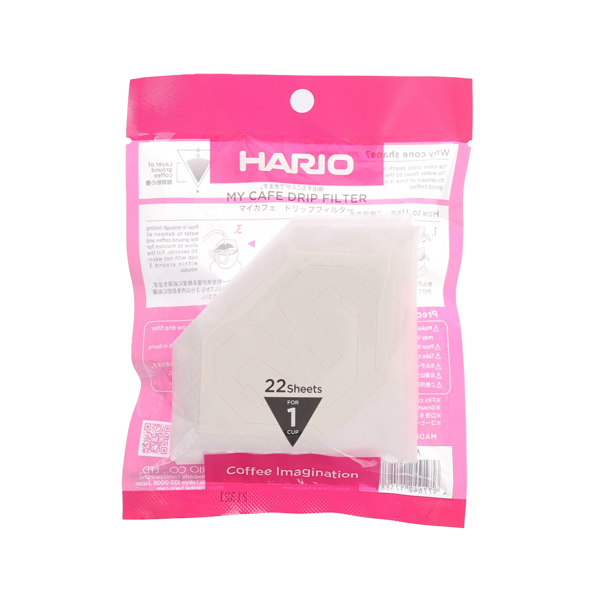HARIO My Cafe drip filter papers for 1 cup, 22-sheet pack, white filter sheets
