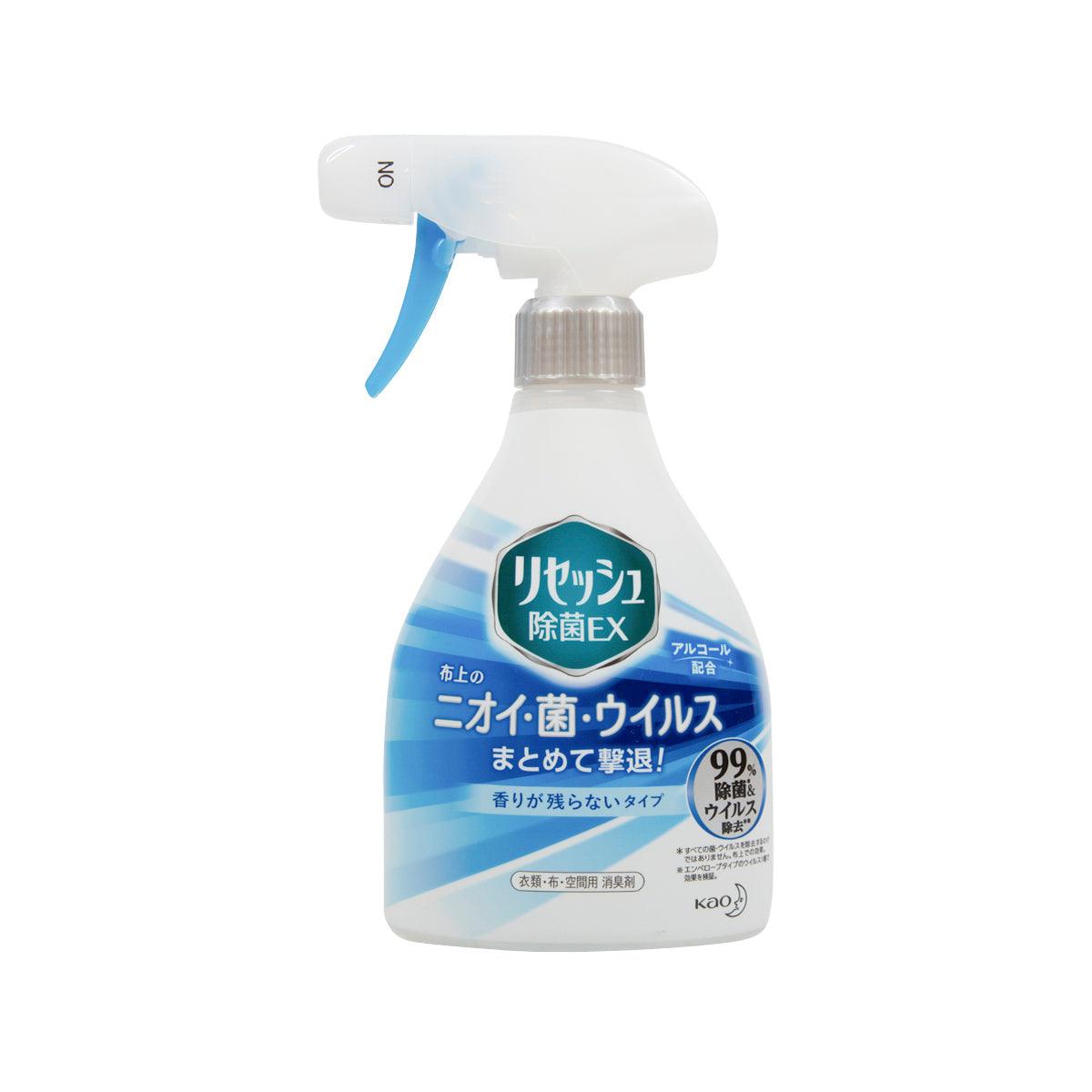 Fabric antibacterial spray bottle with blue trigger and white pump nozzle