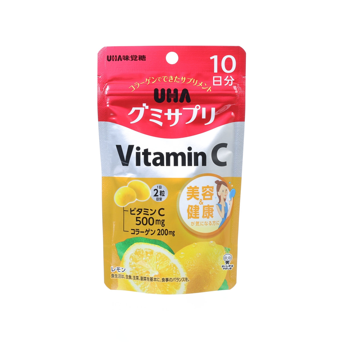 Vitamin C gummy supplement pouch, red/gray, 10 days, 500mg vitamin C label