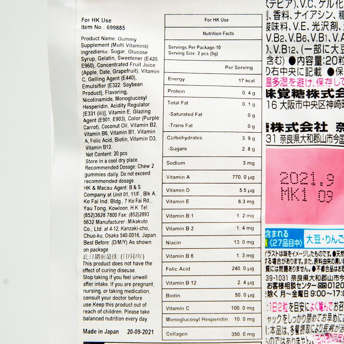 Nutrition facts panel for multi vitamin gummy supplement with serving size and vitamins list