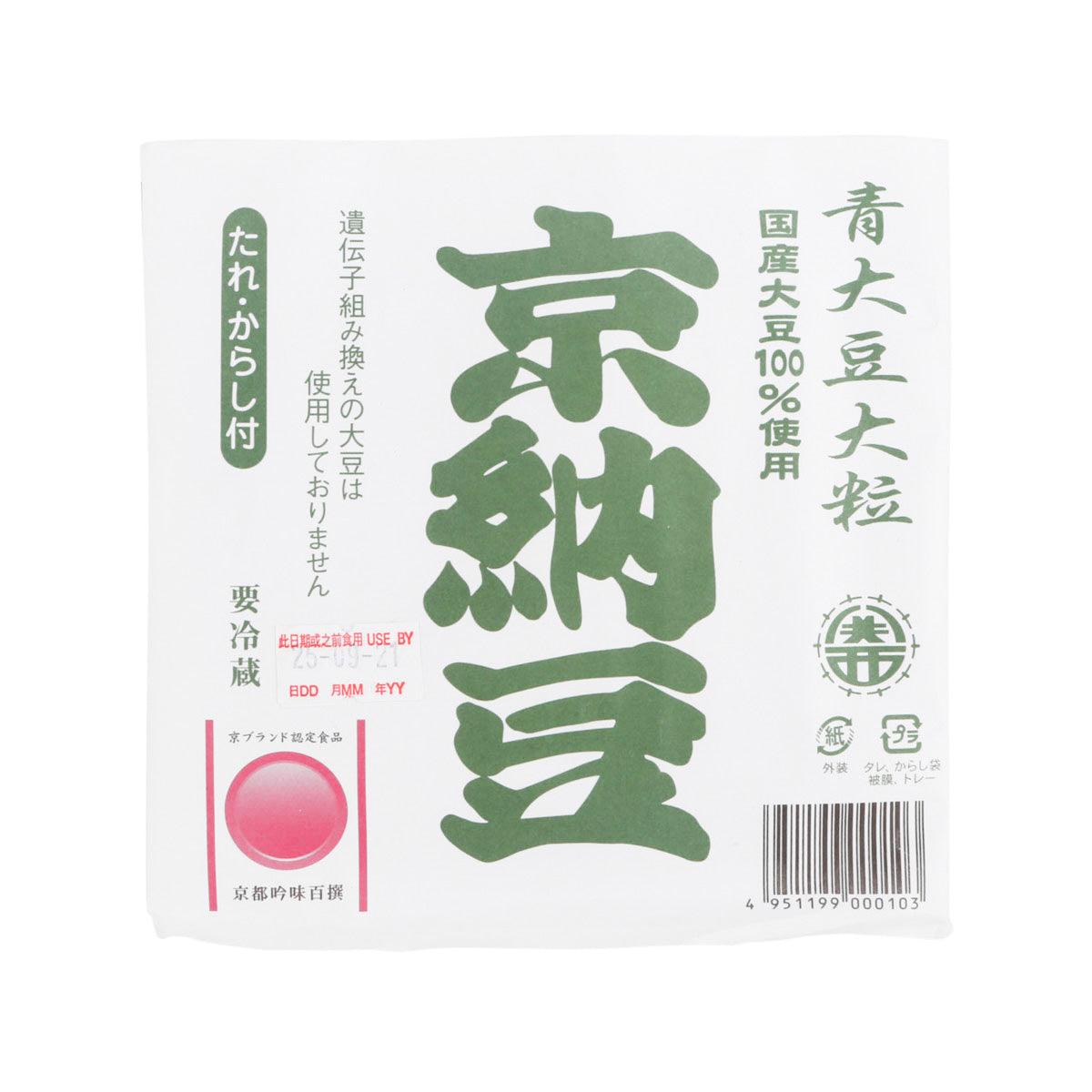 FUJIWARA Kyonatto fermented green soybean pouch, large grain, white bag with green label