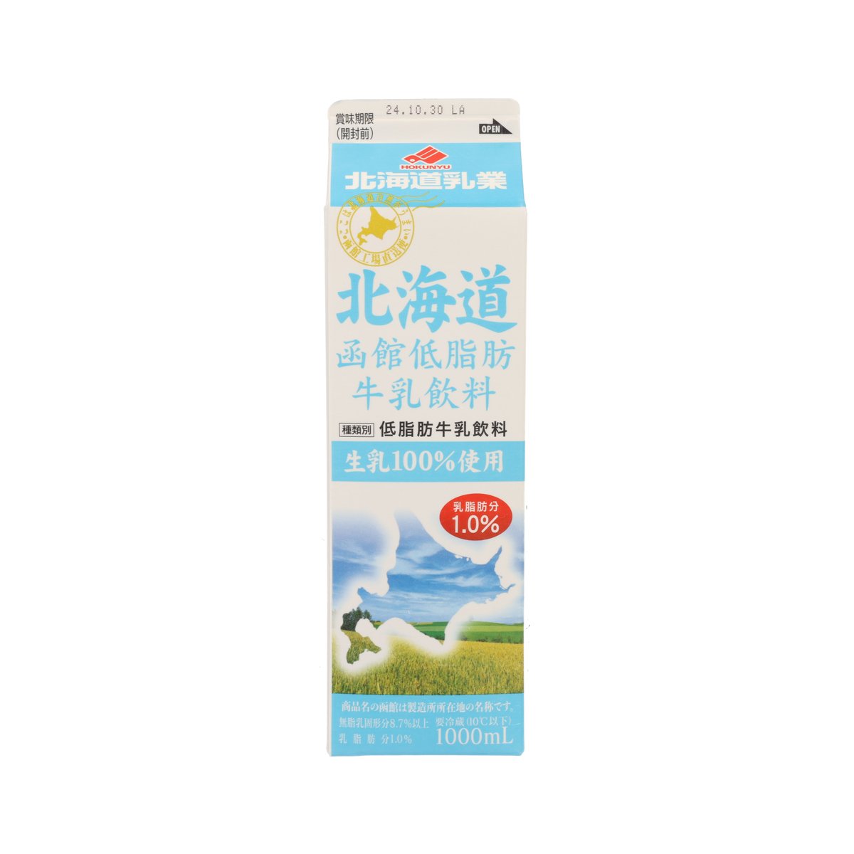 Low-fat milk beverage carton, 1000 mL, front panel with blue landscape graphics