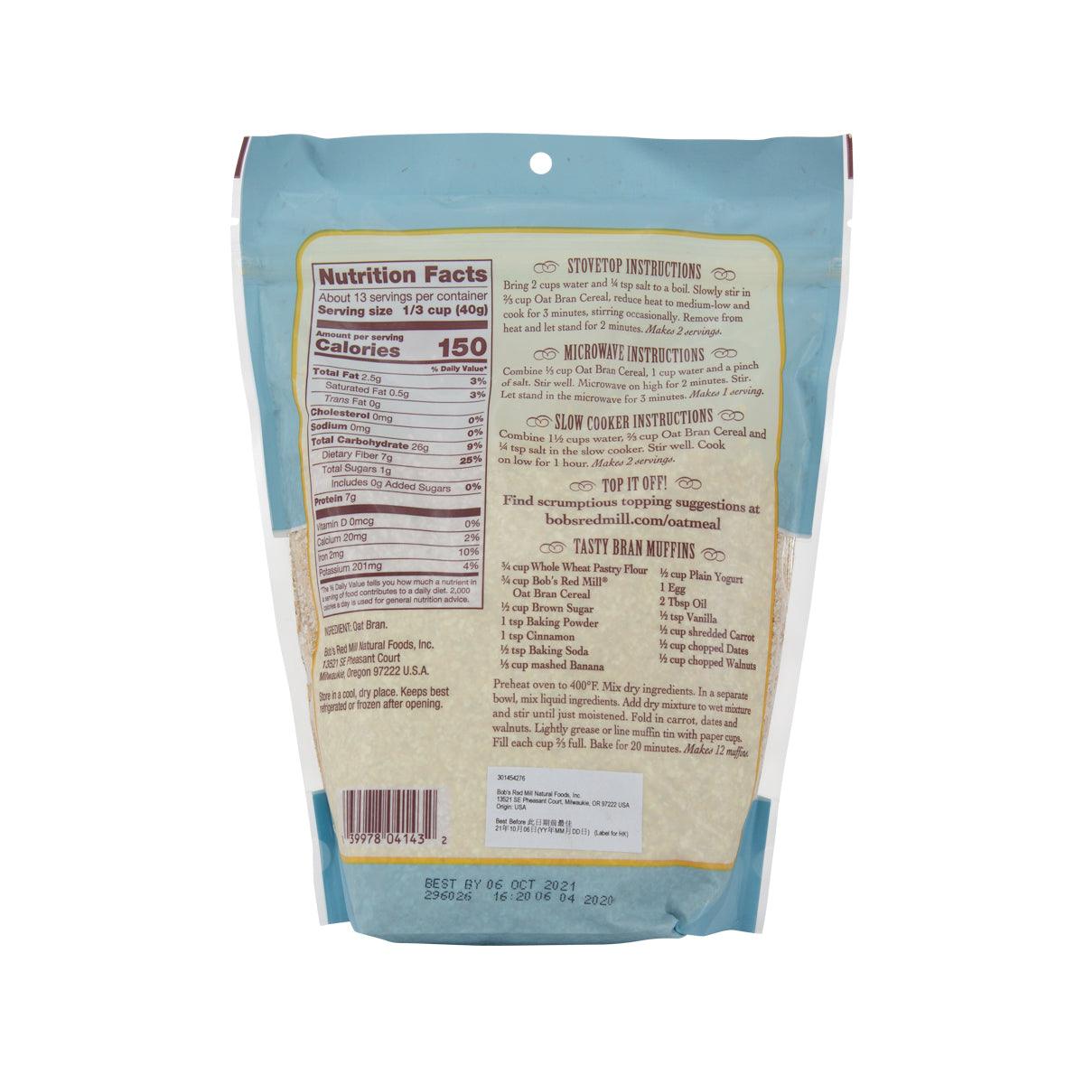 High fiber oat bran hot cereal bag back, Nutrition Facts panel and barcode