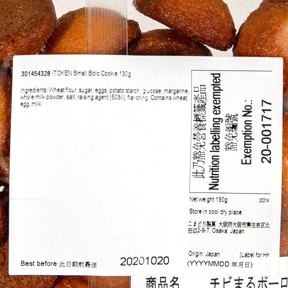 Nutrition label on bolo cookie bag, brown cookie pieces in background