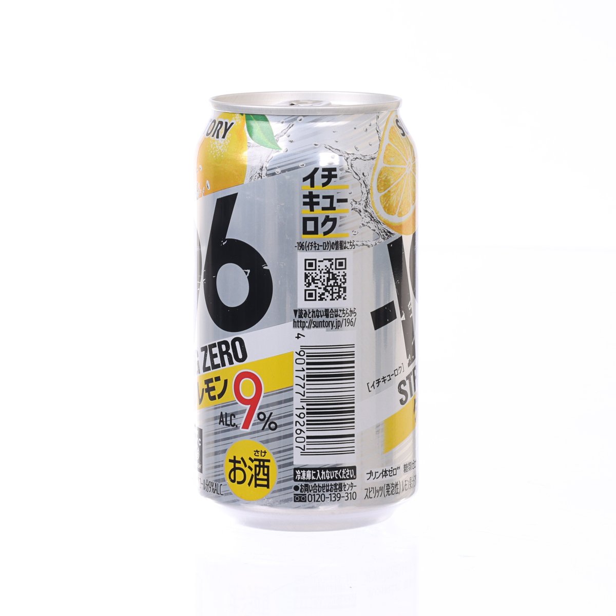 SUNTORY Strong Zero double lemon 350 mL aluminum can, nutrition/back label, Alc 9%