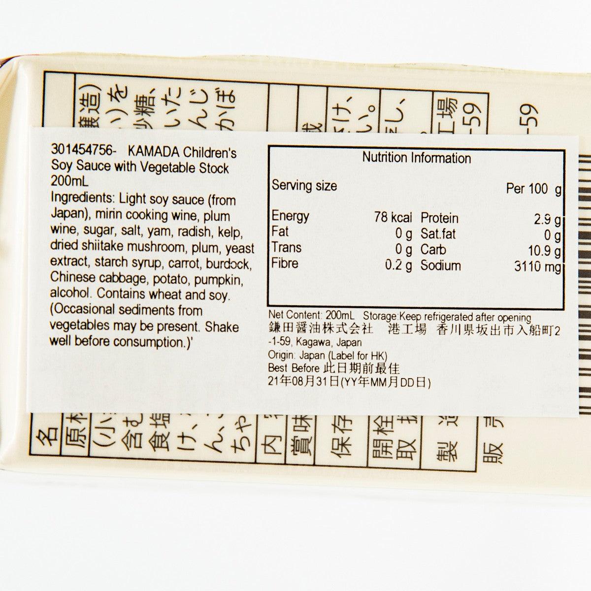 KAMADA children's soy sauce nutrition facts panel on the back pouch