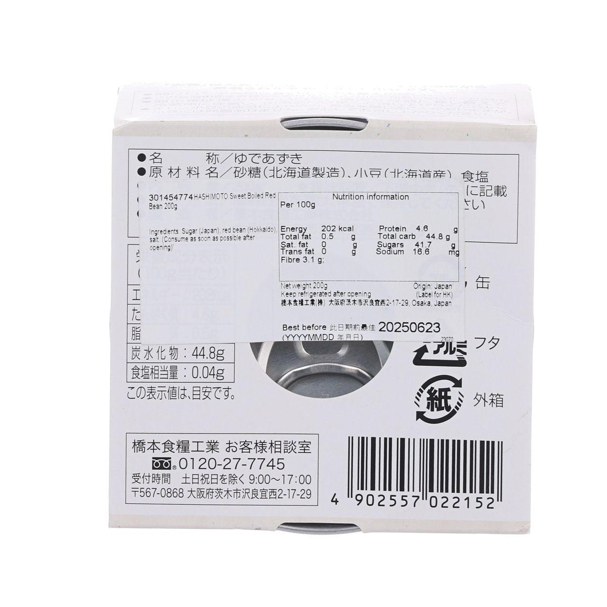 Sweet boiled red bean paste carton back panel with nutrition facts and barcode