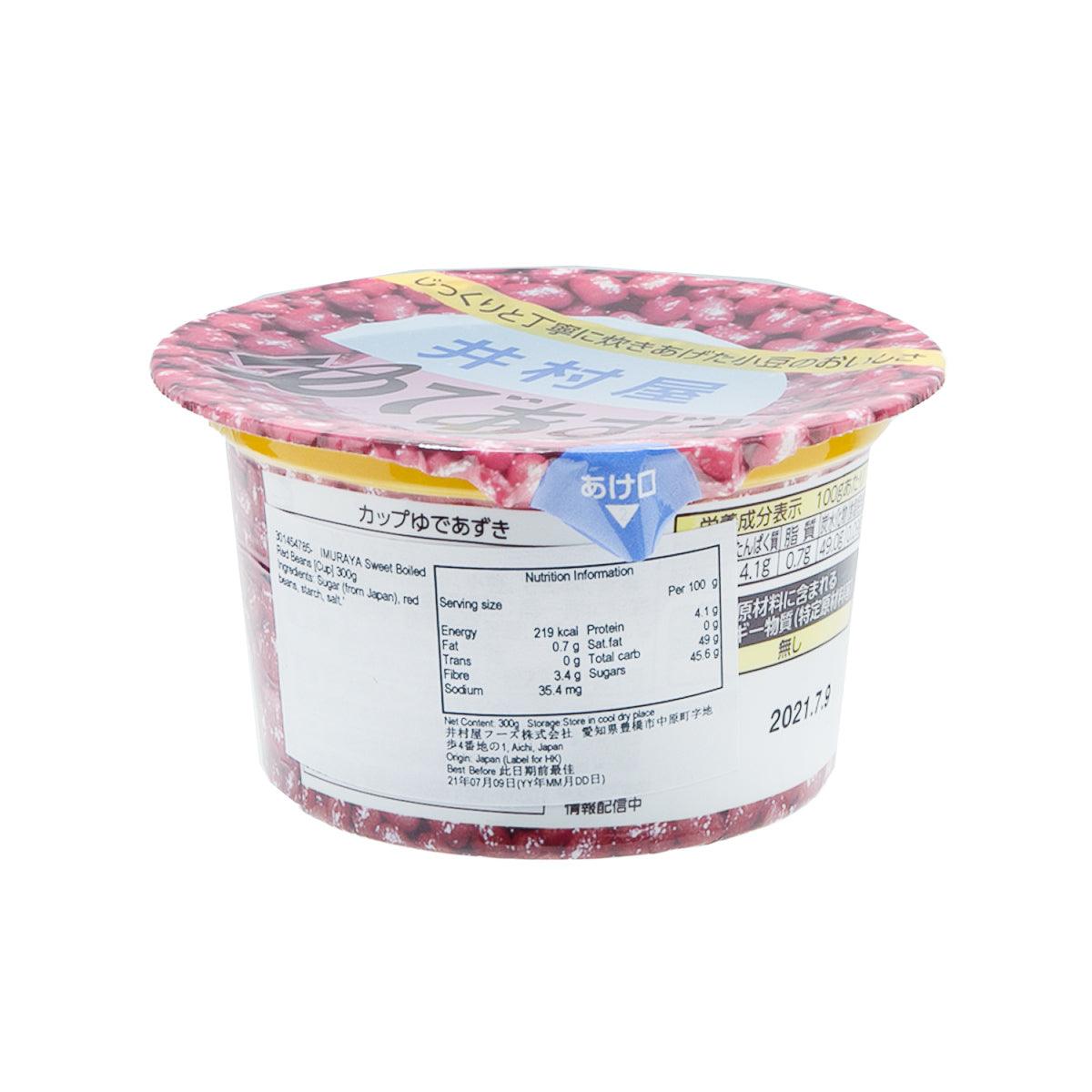 Sweet boiled red beans cup, side view with nutrition and storage information