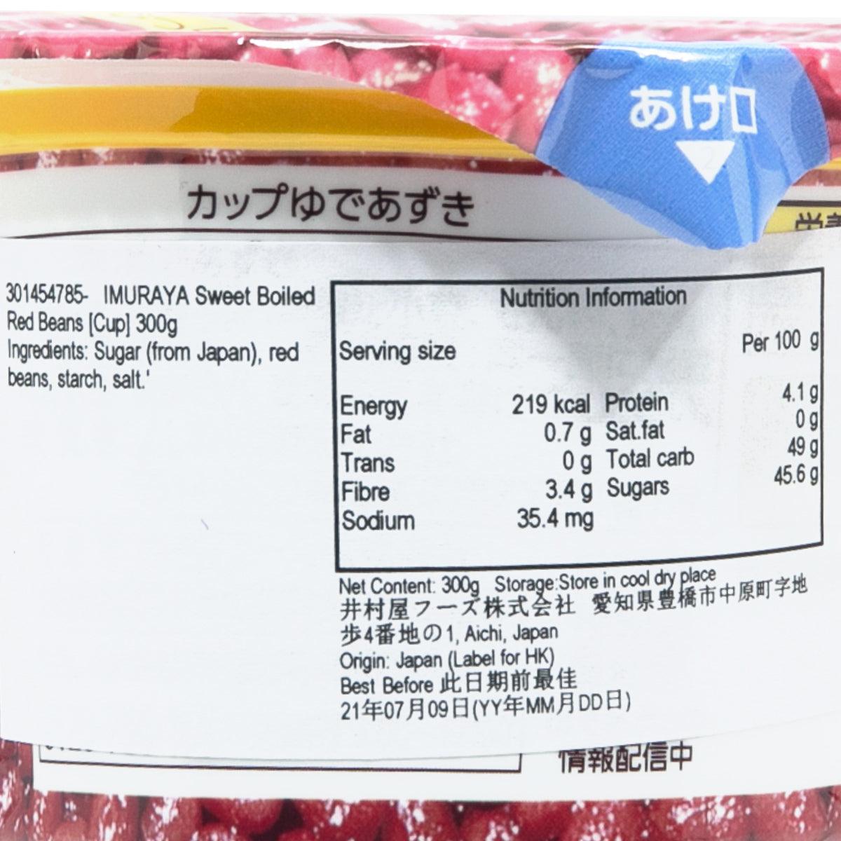 Sweet boiled red beans cup nutrition facts panel in close-up