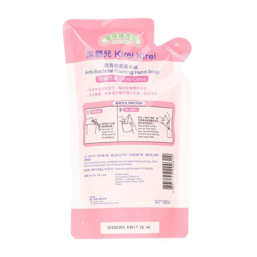 KIREI foaming hand soap refill pouch back, pink/white with instructions panel