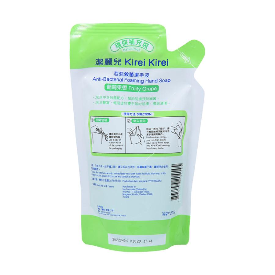 Foaming hand soap refill pouch, back view with bar code and usage directions