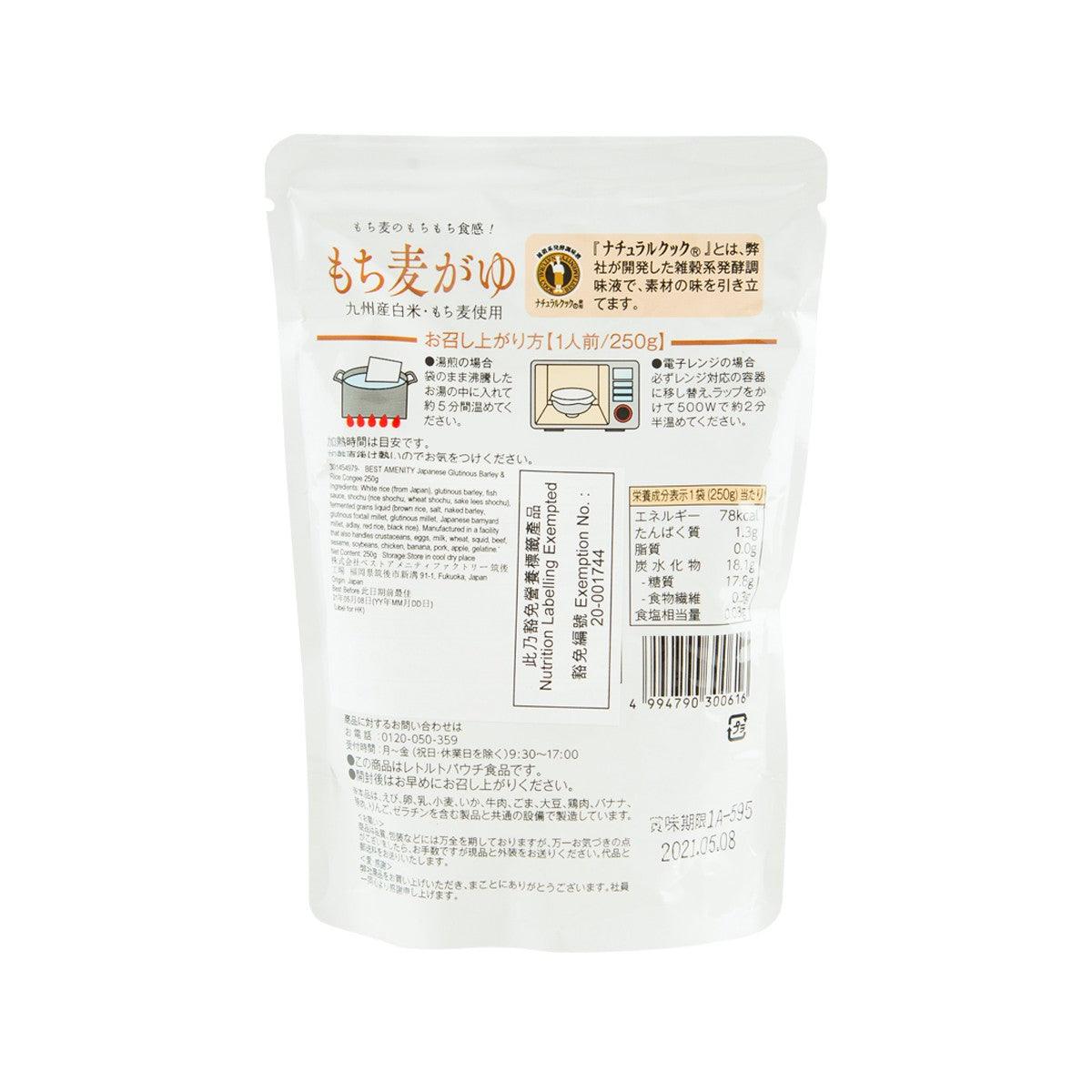 Japanese glutinous barley & rice congee mix pouch, back label, 250g