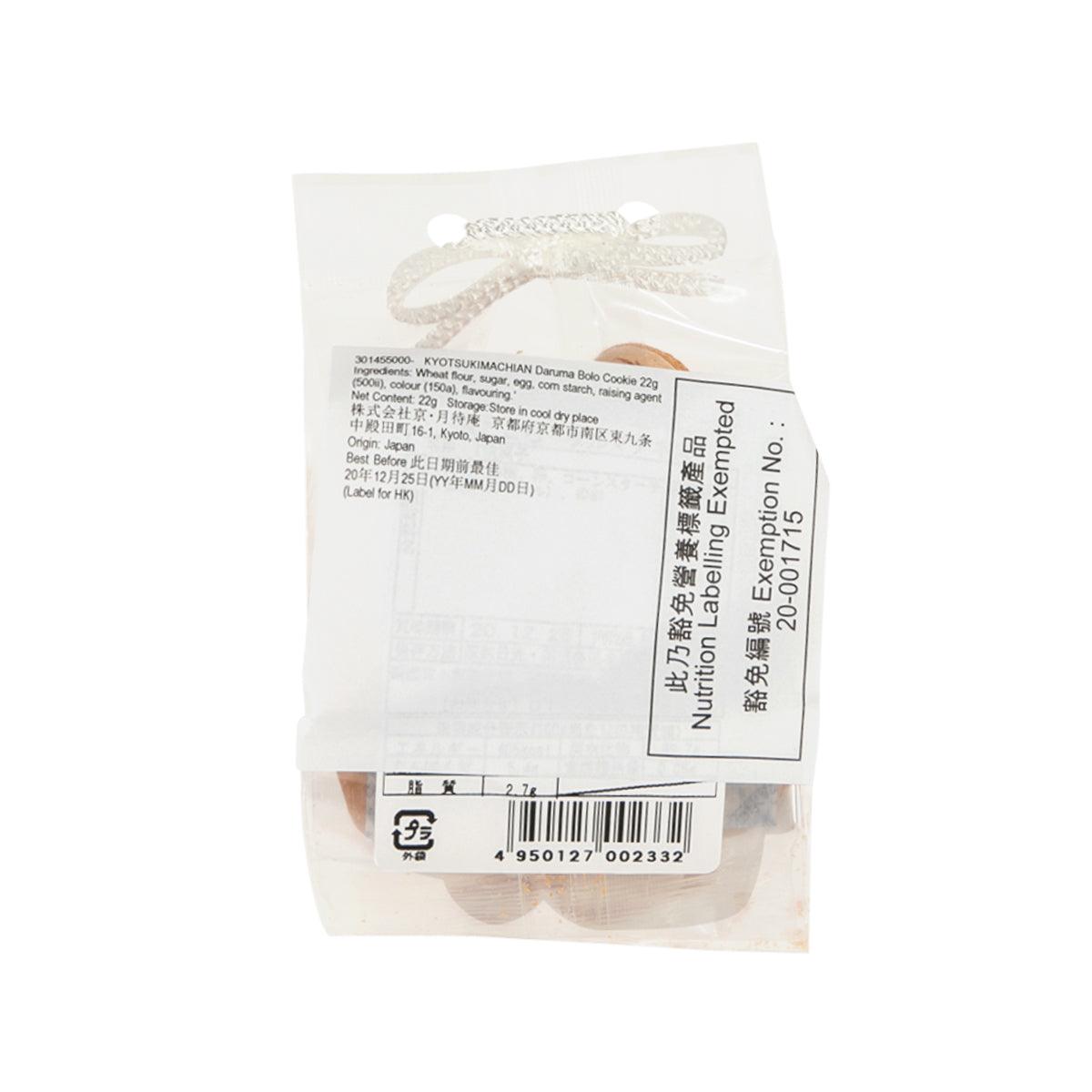 Back of Daruma bolo cookie bag with barcode and ingredient label