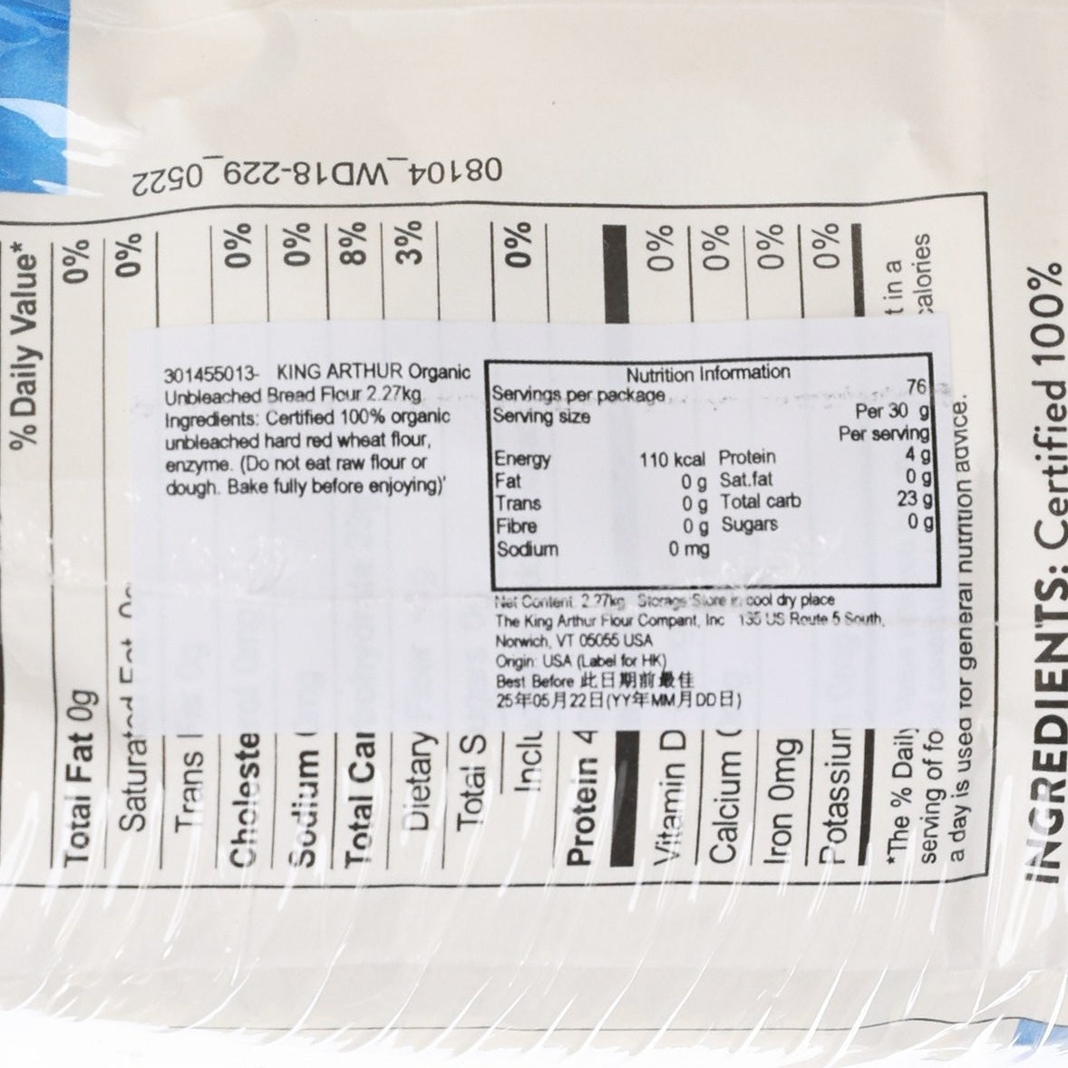Nutrition facts panel on KING ARTHUR organic unbleached bread flour bag