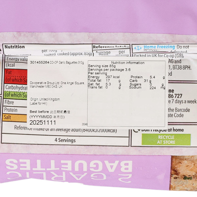 CO-OP Garlic Baguettes  (310g)