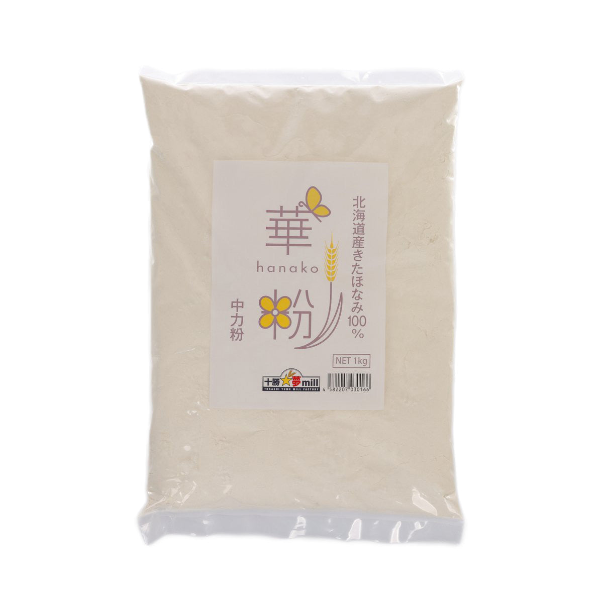 YAMACHU Hanako all-purpose flour bag, 1 kg, paper bag with front label
