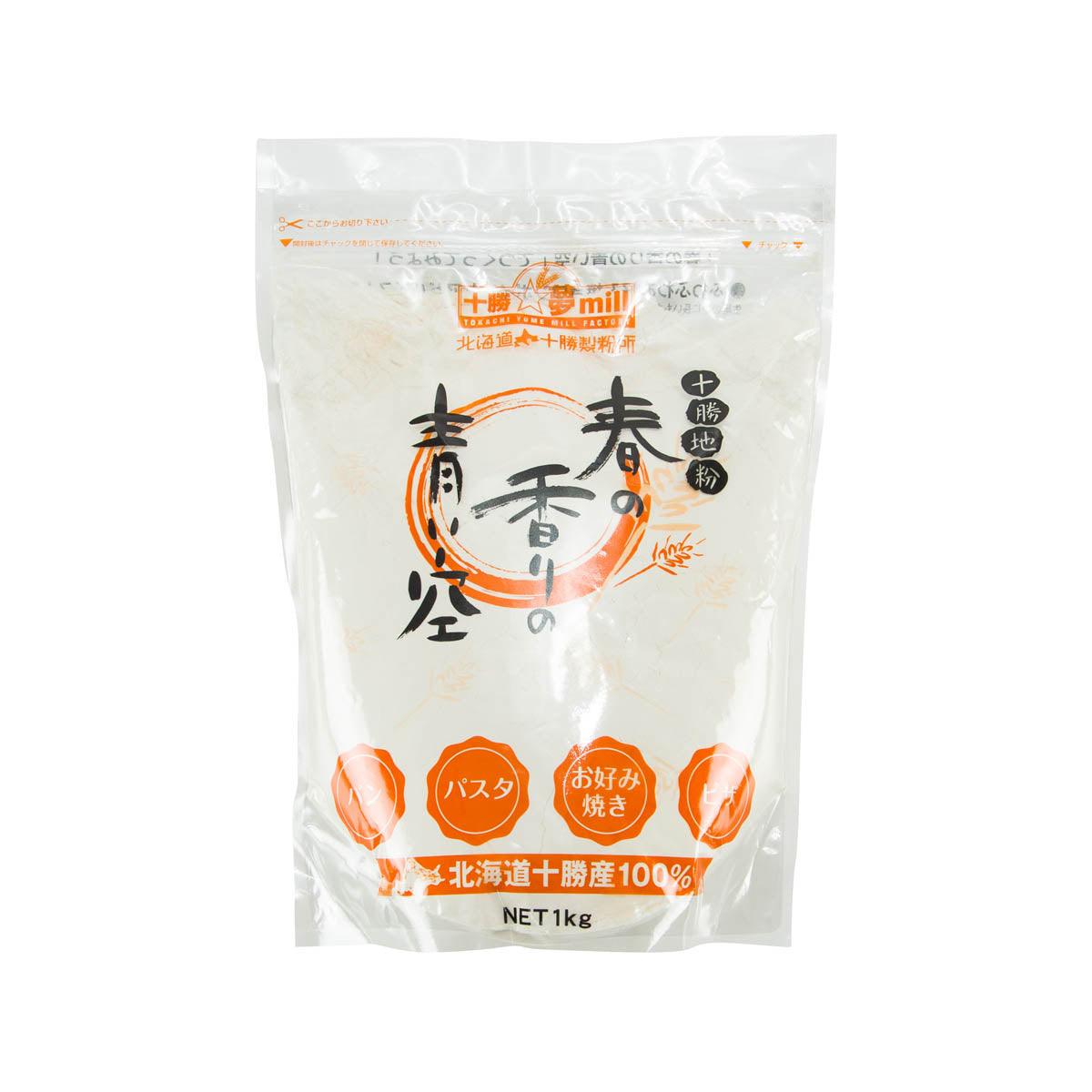 YAMACHU bread flour 1kg bag, white pouch with orange logo and front label