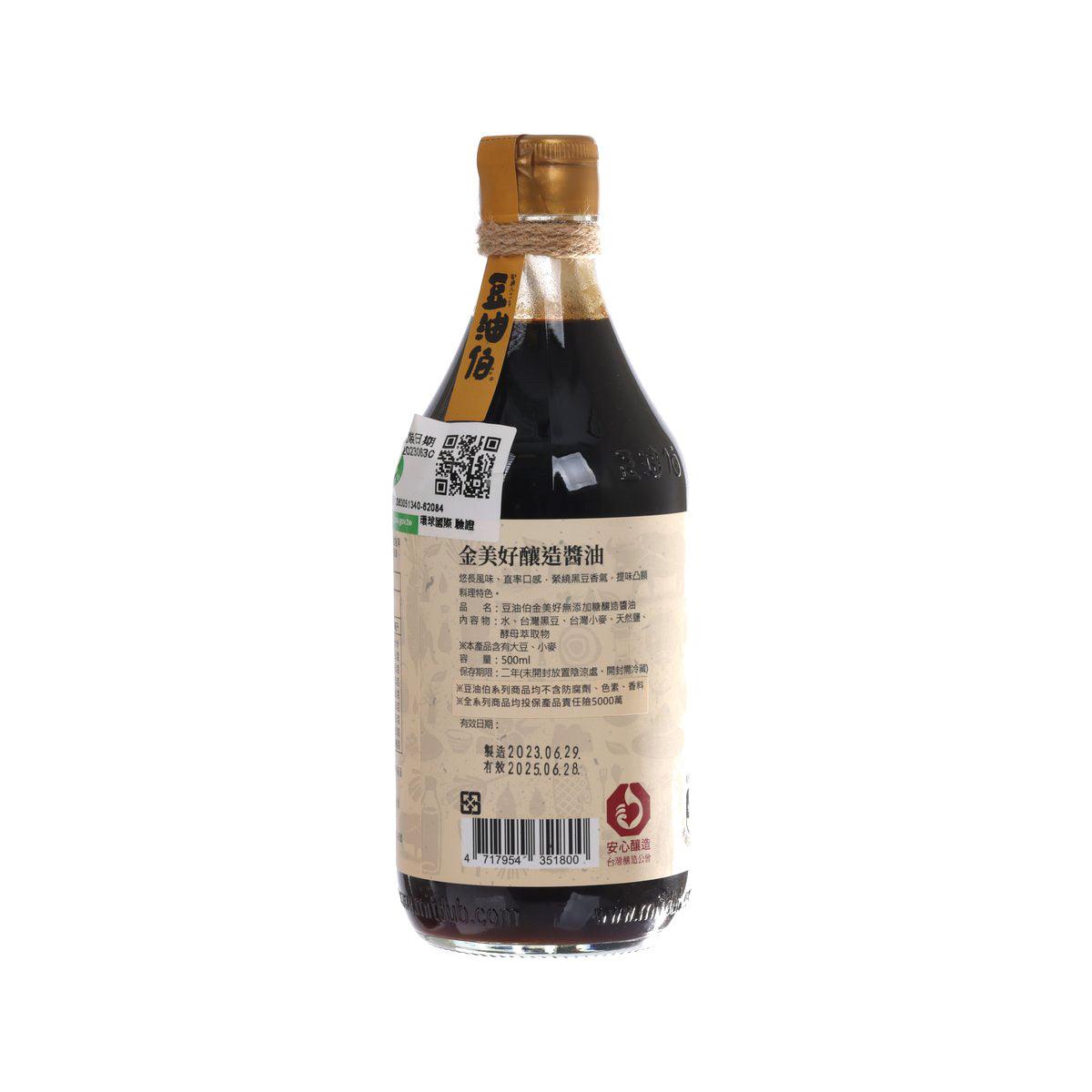 Naturally brewed black bean soy sauce bottle with label text, 500 mL