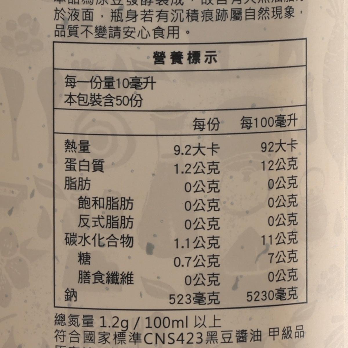 Naturally brewed black bean soy sauce nutrition facts label, numbers close-up