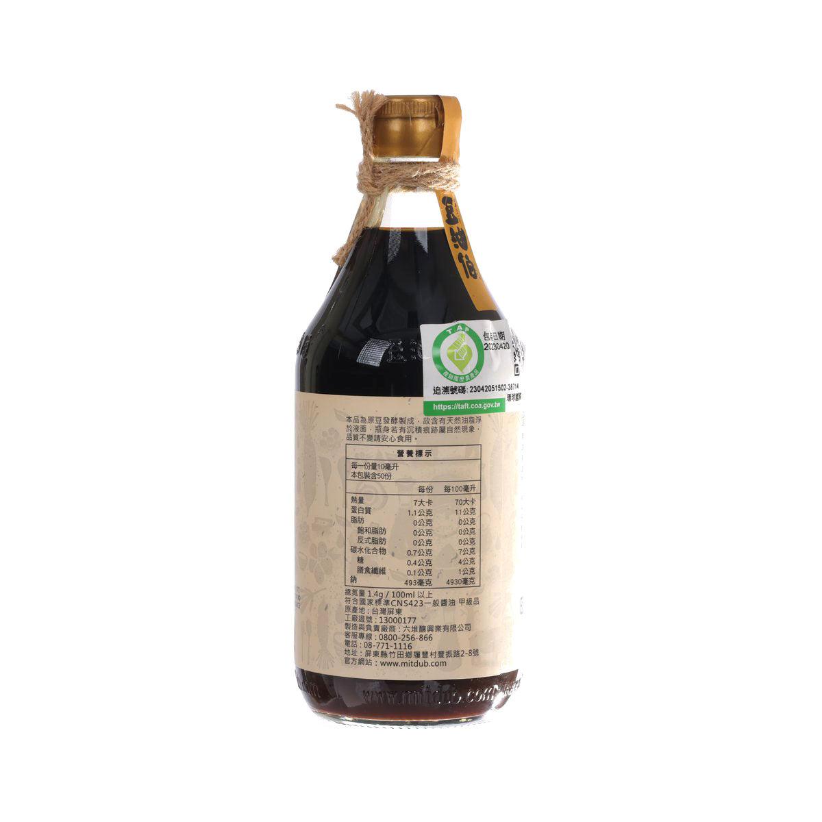 500 mL soy sauce bottle back view with ingredients and barcode label