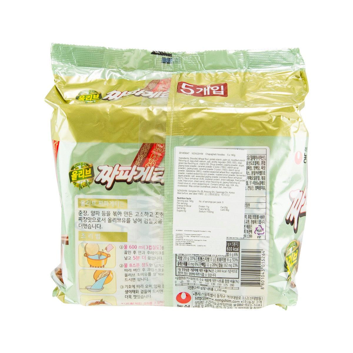 Chapaghetti instant noodle pack, back panel with ingredient and product details
