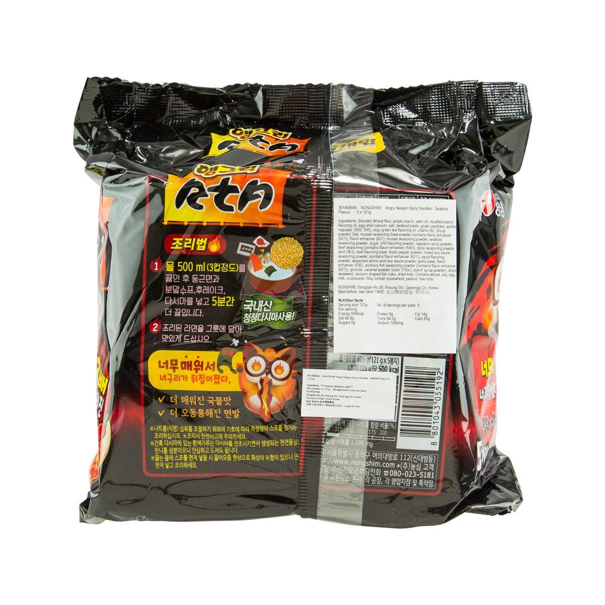 Spicy seafood noodle ramen 5-pack pouch, back view with cooking and ingredients info