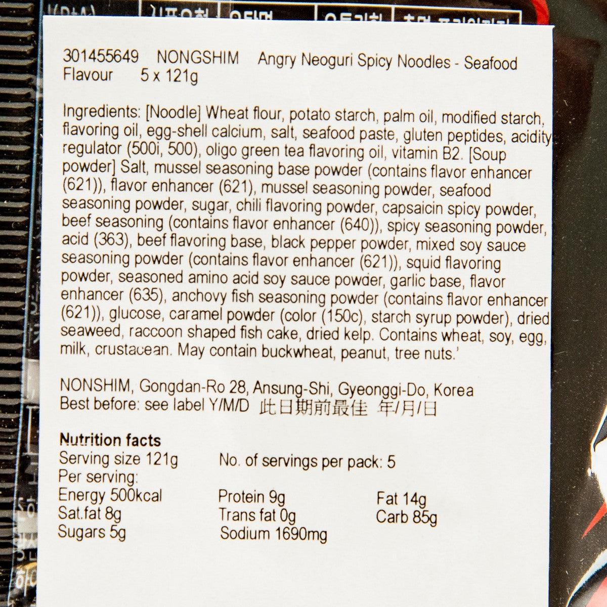 Spicy seafood noodle ramen nutrition facts label on back of pouch