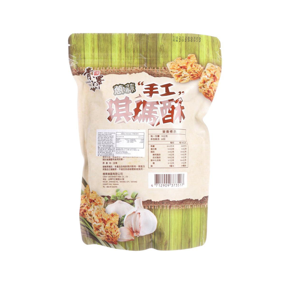 Handmade garlic scallion snack pouch, 200g, back with ingredient and nutrition panel