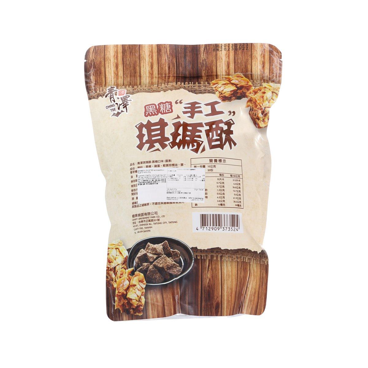 200g handmade brown sugar Qi Ma Su pouch, back with ingredients and barcode