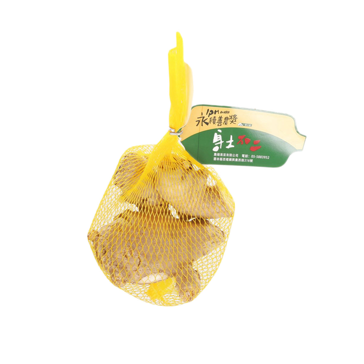 Fresh ginger bulbs in yellow mesh bag with attached label
