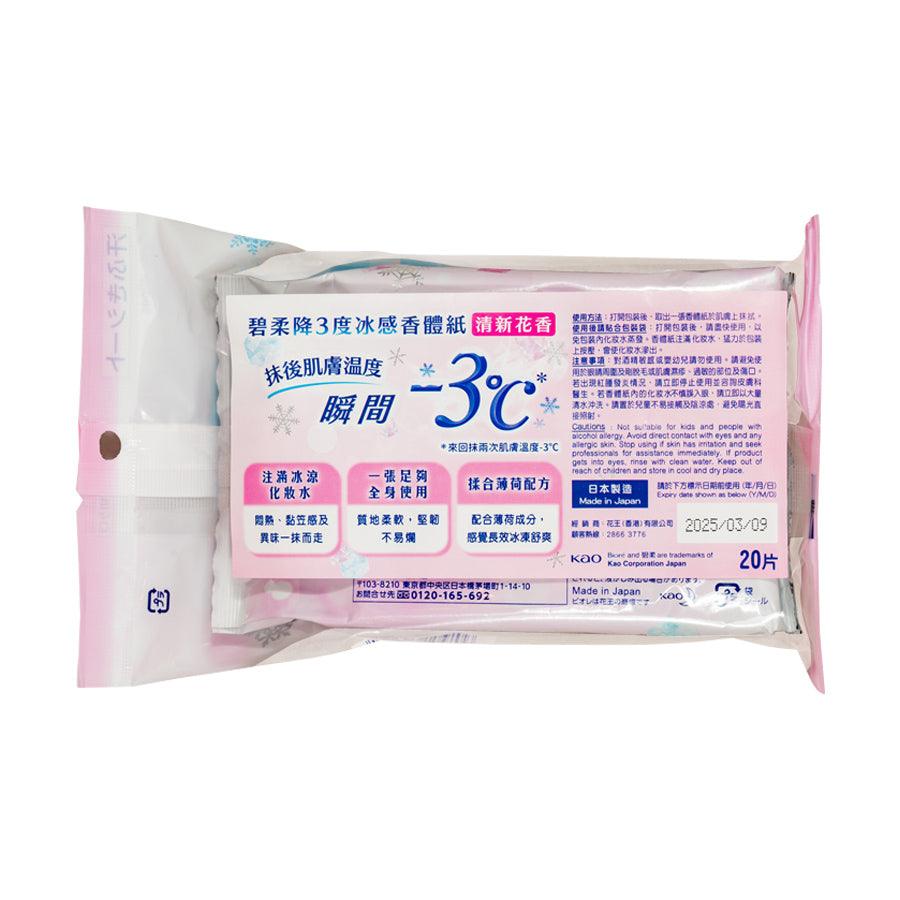 BIORE ice-cold floral body wipe sheets, 20-count pack, back view with ingredients