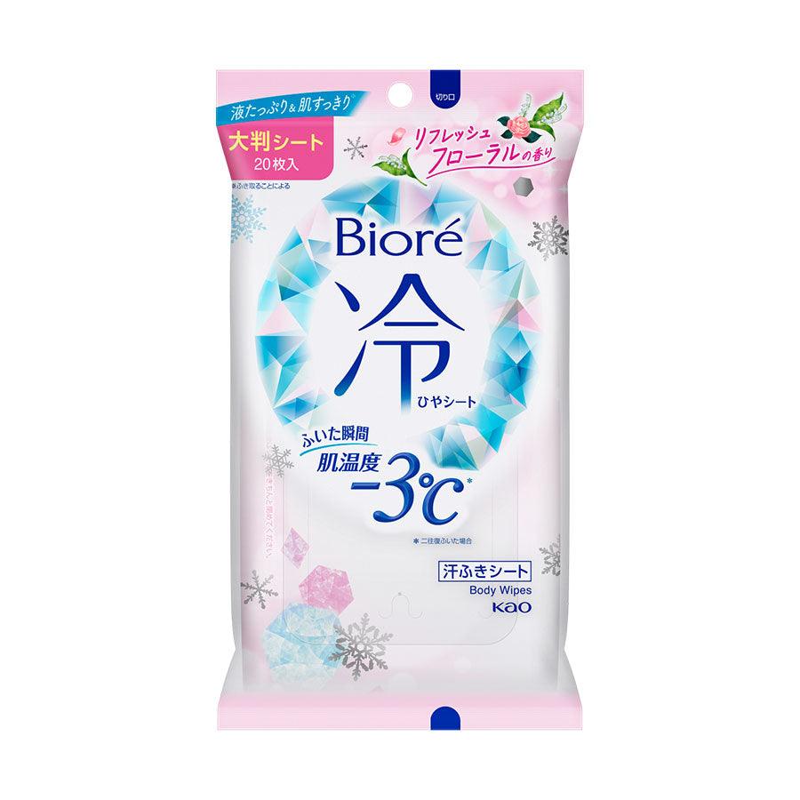 BIORE ice-cold floral body wipe sheets, 20-count pack, front view