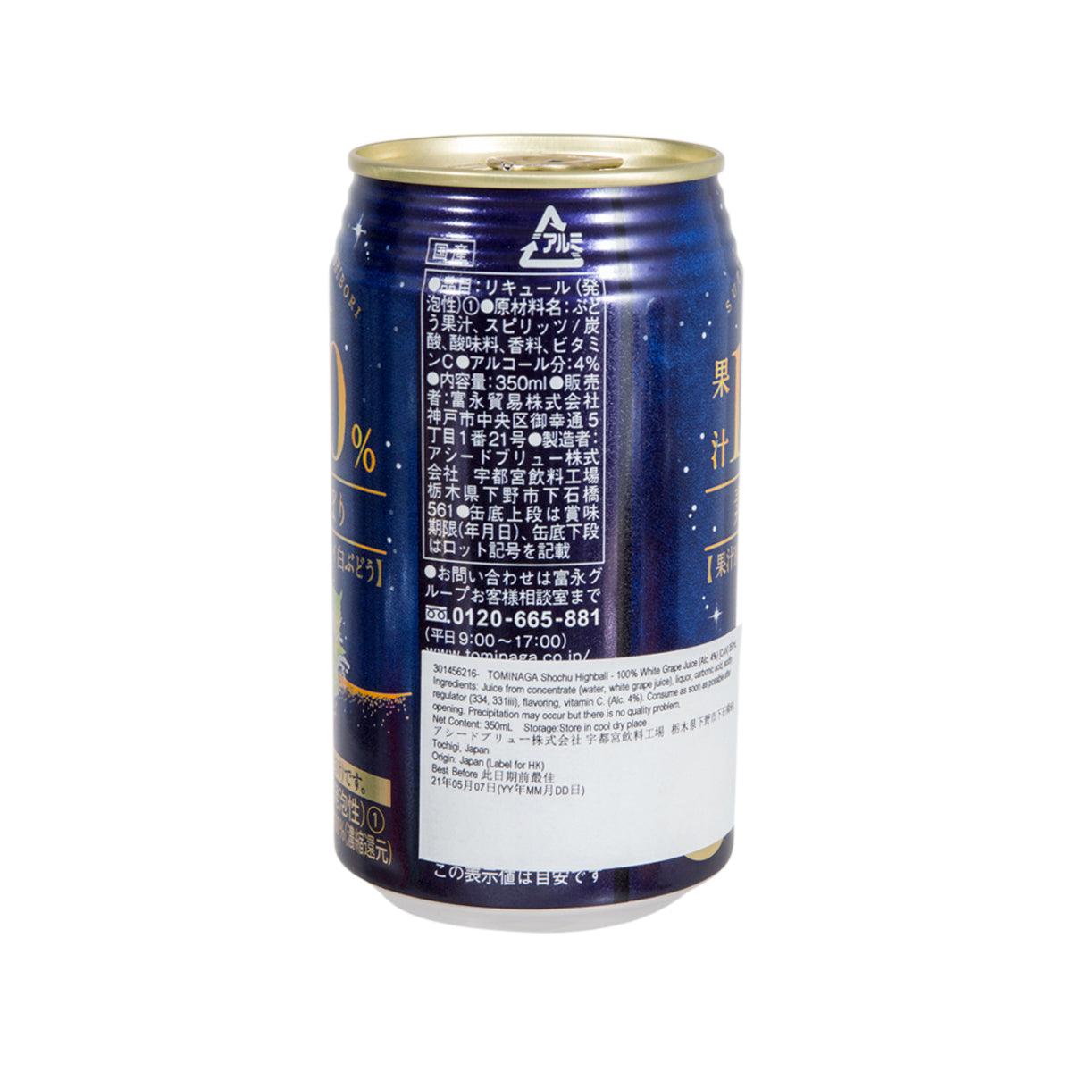 TOMINAGA shochu highball grape juice can, back label with barcode and details